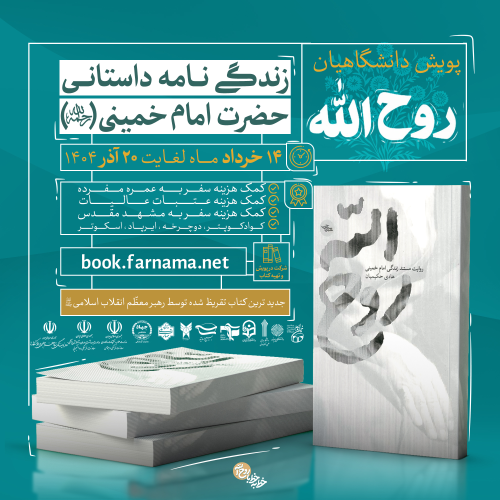 جوائز پویش: 