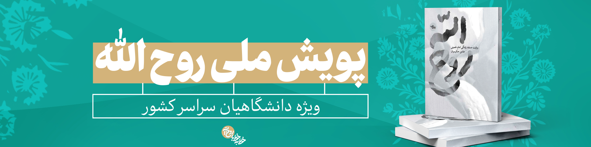 صفحه اصلی